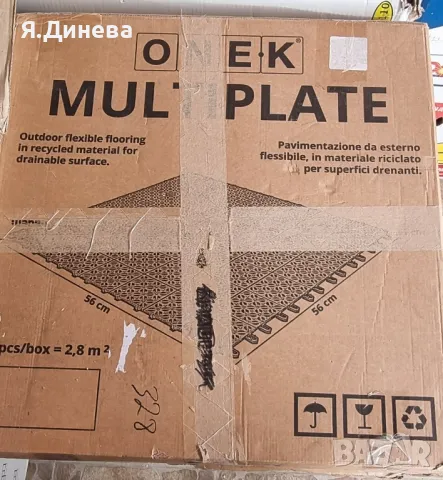 Подови декоративни плочки Oneк Multiplate