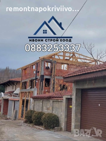 ремонт и изграждане на нови покриви, изграждане на навеси, гаражи и беседки, снимка 2 - Ремонти на покриви - 53494134