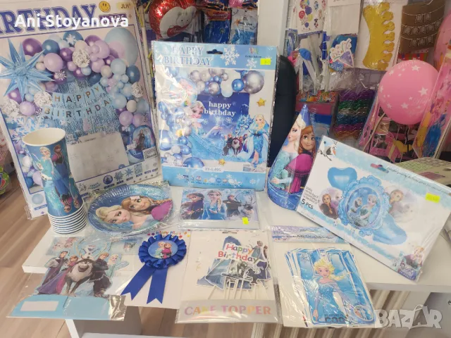 Парти артикули, снимка 6 - Други - 49898455