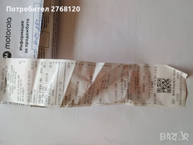 Motorola g84 нов телефон с касова бележка, снимка 4 - Motorola - 52002170