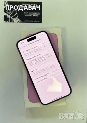 НОВ IPhone 16 , снимка 2 - Apple iPhone - 52508835