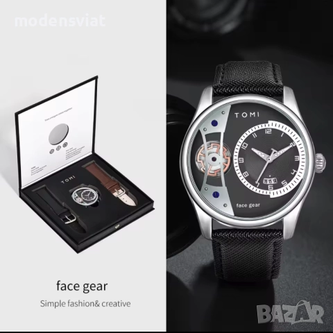 Мъжки луксозен часовник ТОМИ комплект с две каишки
