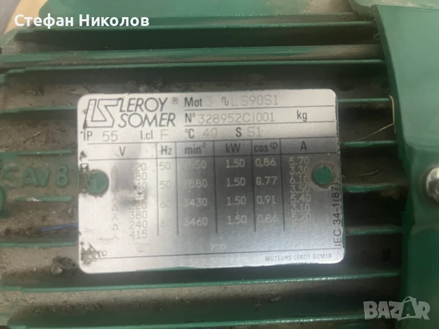 Електромотори/електродвигатели, снимка 6 - Електродвигатели - 50817406