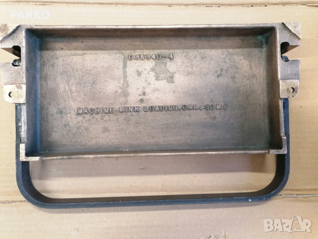 Пълначка за лента на картечница , снимка 3 - Оборудване и аксесоари за оръжия - 53634251