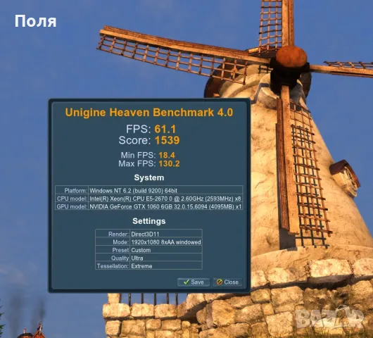 Компютър, работна станция HP Z420, снимка 3 - За дома - 49923233