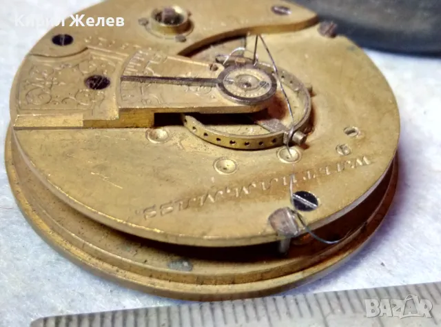 A. W. W.Co. WALTHAM MASS. МЕХАНИЗЪМ от СТАР АМЕРИКАНСКИ ДЖОБЕН ЧАСОВНИК с РИМСКИ ЦИФЕРБЛАТ 40364, снимка 7 - Антикварни и старинни предмети - 48578620