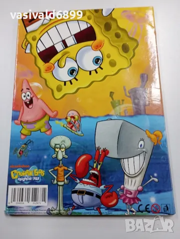 Спонджбоб - колекционерски албум , снимка 2 - Други - 49272063