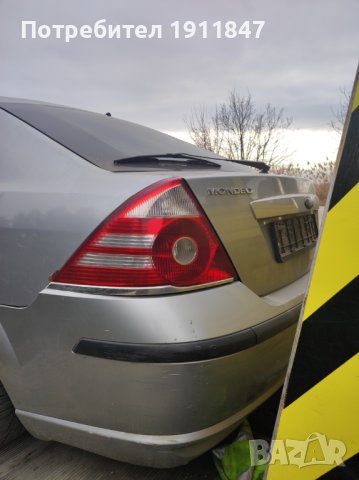 Форд Мондео/Ford Mondeo , снимка 4 - Автомобили и джипове - 39094519