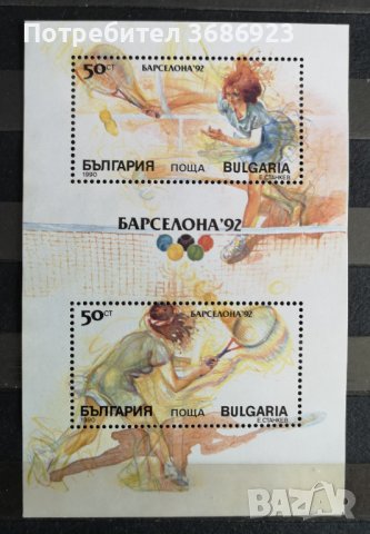  България. 1990. Спорт. Олимпийски игри Барселона '92. Блок.
