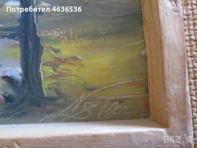 3 картини, 3 сезона, масло, фазер, подпис ,24х25см., снимка 6 - Картини - 53381941