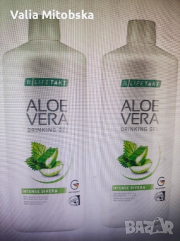 Двоен комплект Алое с коприва  с подарък отпускащ Термолосион 