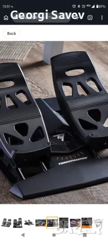 Thrustmaster TFRP T.Flight Rudder Pedals, снимка 3 - Джойстици и геймпадове - 56004701