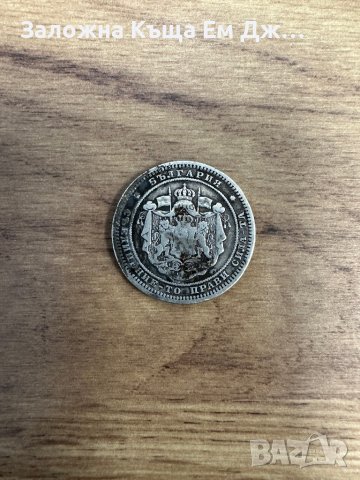 2 лева 1882г., снимка 2 - Нумизматика и бонистика - 40070628