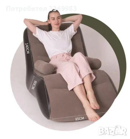 Шезлонг, снимка 1