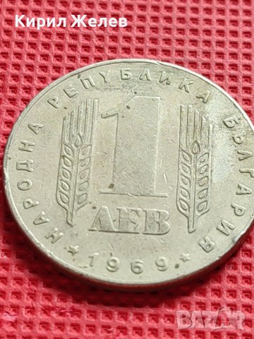 ЮБИЛЕЙНА МОНЕТА 1 лев 1969г. РЯДКА 25г. СОЦИАЛИСТИЧЕСКА РЕВОЛЮЦИЯ ЗА КОЛЕКЦИЯ 30380, снимка 2 - Нумизматика и бонистика - 42546503