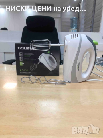 Ръчен миксер TAURUS Prima 300W