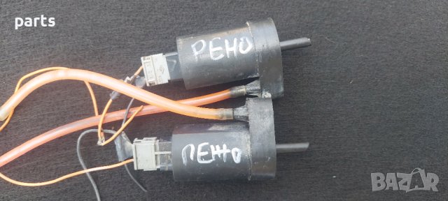 Помпи Казанче Чистачки Рено - Пежо - Ситроен 2бр.N, снимка 4 - Части - 41550831