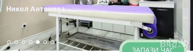 Козметична кушетка и бюро с прахоуловотел 