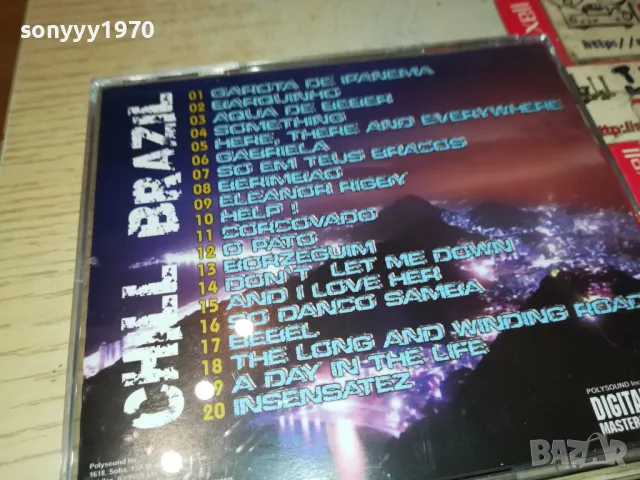CHILL BRAZIL CD 2105251150, снимка 6 - CD дискове - 50373016