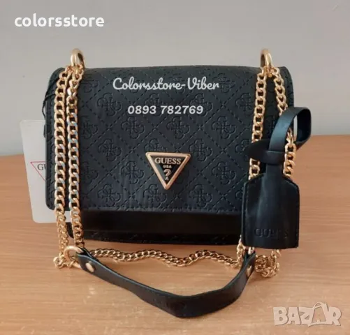 Луксозна чанта Guess  код SG-64AE