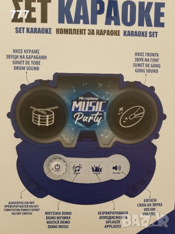 караоке микрофон, снимка 6 - Караоке - 44198711