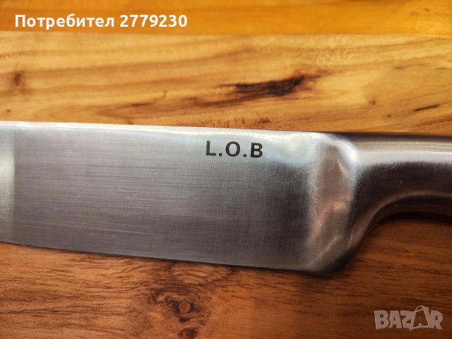 Кухненски нож L.O.B масивен изцяло от неръждаема стомана 