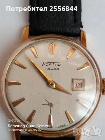 Механичен часовник Wostok , снимка 6 - Мъжки - 53862235
