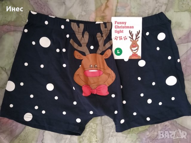 Коледни боксерки л размер