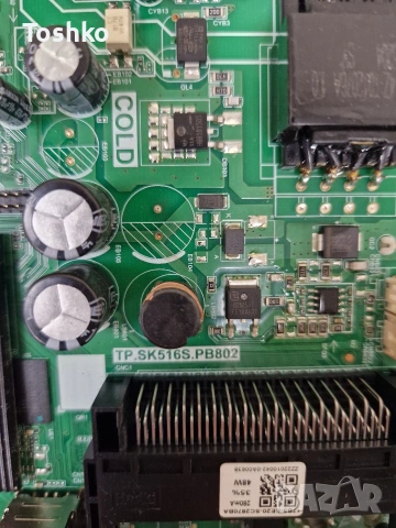 RANCORE T-32S22A SMART MAIN BOARD TP.SK508S.PB802 PANEL HV320WHB-F55, снимка 2 - Части и Платки - 53430459