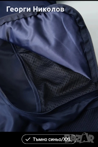 Мъжко бомбер яке , снимка 6 - Якета - 52348997