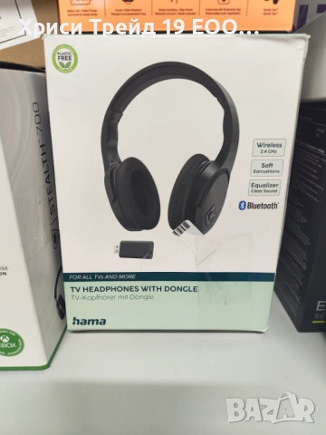 Безжични слушалки за телевизор Hama с USB донгъл (Bluetooth & 2.4 GHz)