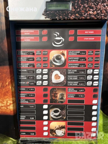Вединг кафеавтомат, с евромонетник, снимка 2 - Кафемашини - 52706857