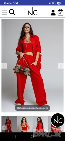 Nikole Collection сет