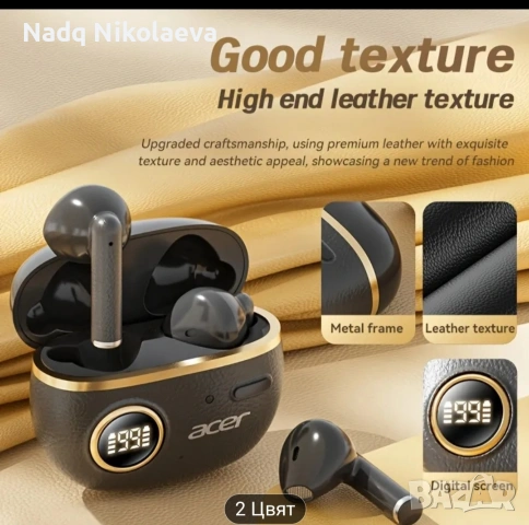 Слушалки Acer OHR544 