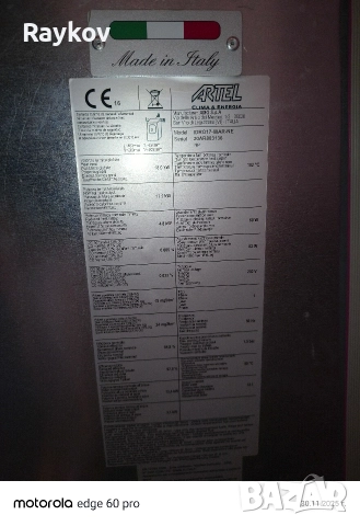 ARTEL пелетна камина с водна риза, снимка 2 - Камини - 52597518