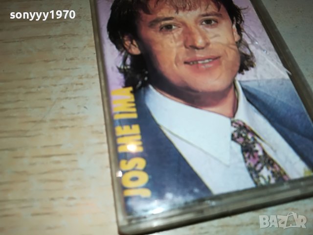 BOBAN 0512221949, снимка 4 - Аудио касети - 38913406