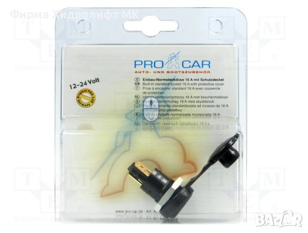 Контакт с предпазна капачка 12 - 24V/16A PRO CAR - 9975400, снимка 2 - Аксесоари и консумативи - 40706538