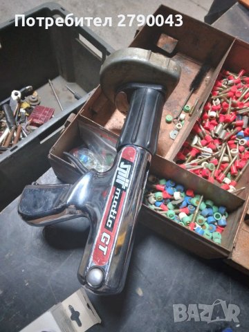 Пистолет за бърз монтаж SPIT, снимка 4 - Други инструменти - 38939978