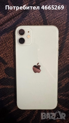 iPhone 11, 128GB, Green