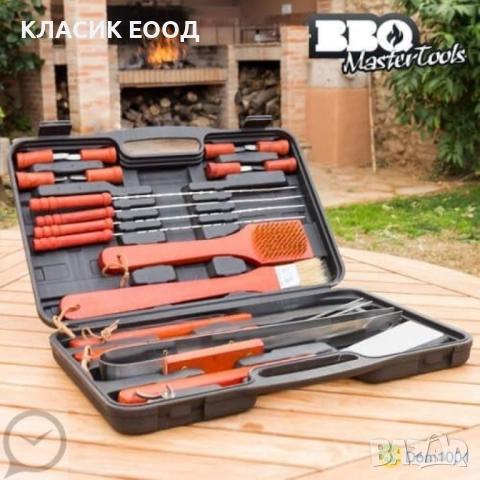 Комплект за барбекю в куфар - 18 части