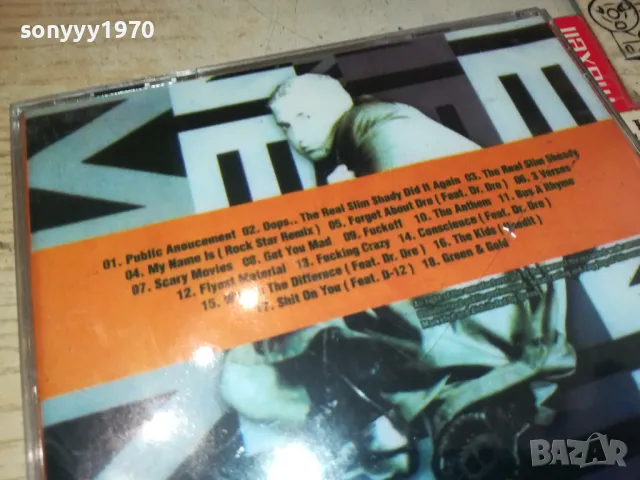 заявен-EMINEM CD 0905251725, снимка 11 - CD дискове - 50222915