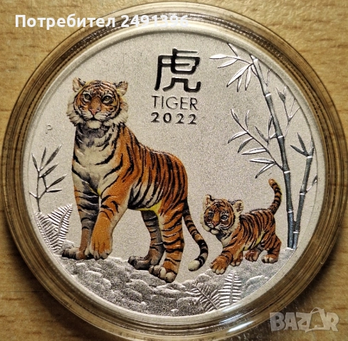 1 oz, Цветен лунар, 2022, Година на тигъра, снимка 3 - Нумизматика и бонистика - 51572639