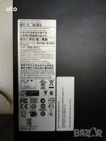 Компютър HP Compaq 8200 Elite SFF, снимка 4 - За дома - 41626665