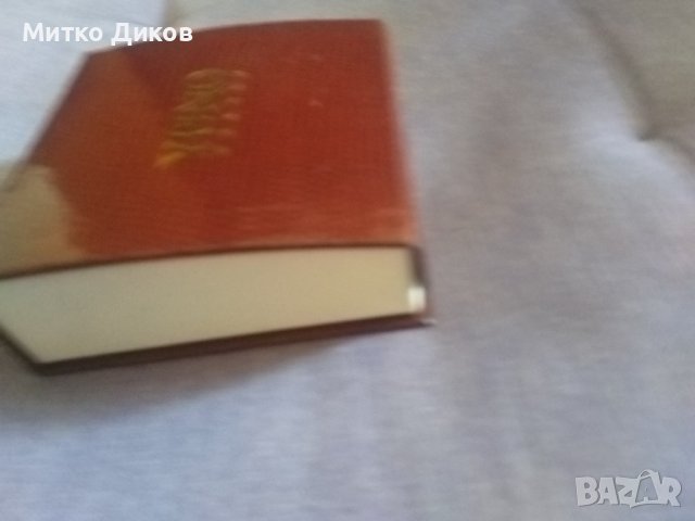 Yuno Perls нова кутия за бижута 8х8х3мм нова, снимка 4 - Други - 39245648