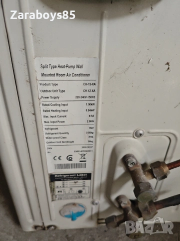 Продавам Климатик Osaka 12, снимка 3 - Климатици - 53687479