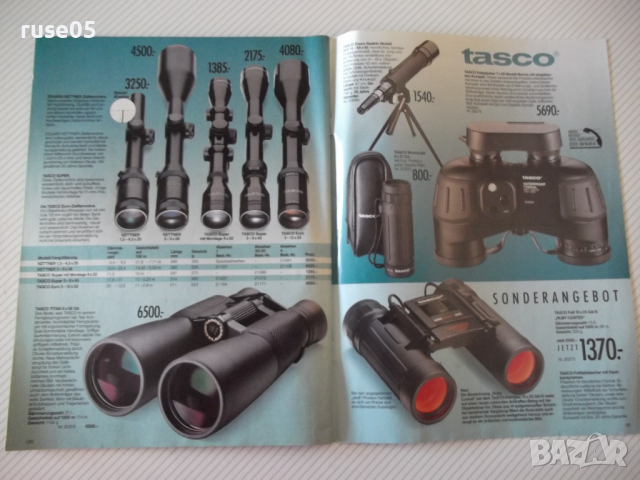 Книга "Eduard Kettner - Herbst & Winter'93" - 132 стр., снимка 6 - Енциклопедии, справочници - 36501093