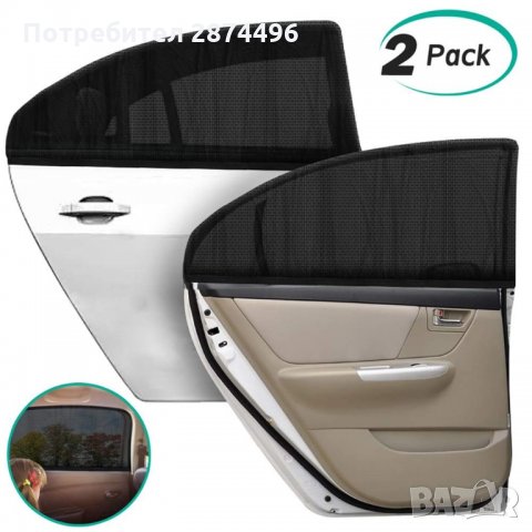 2579 Универсални сенници за страничните стъкла и задната врата на кола, снимка 4 - Аксесоари и консумативи - 34565449