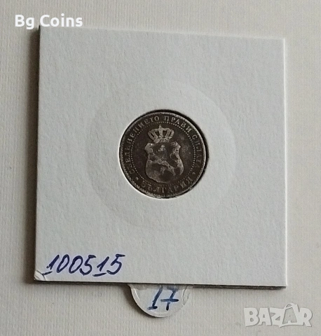 5 стотинки 1888, снимка 2 - Нумизматика и бонистика - 50927544