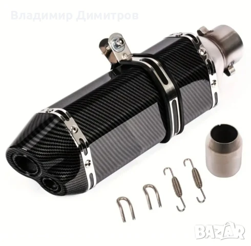 спортно гърне/спортен ауспух за мотор 