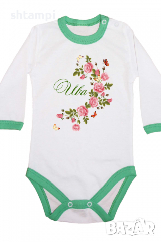 Бебешко боди Ива цветя и пеперуди Имен Ден,Празник Великден,Изненада,, снимка 7 - Бодита за бебе - 36453141